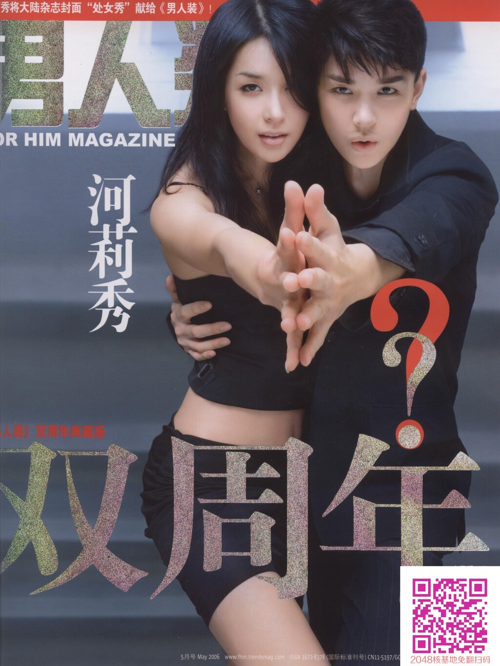 唯美艳丽23[16P]第0页 作者:Publisher 帖子ID:159142 TAG:唯美图片,唯美清純,2048核基地