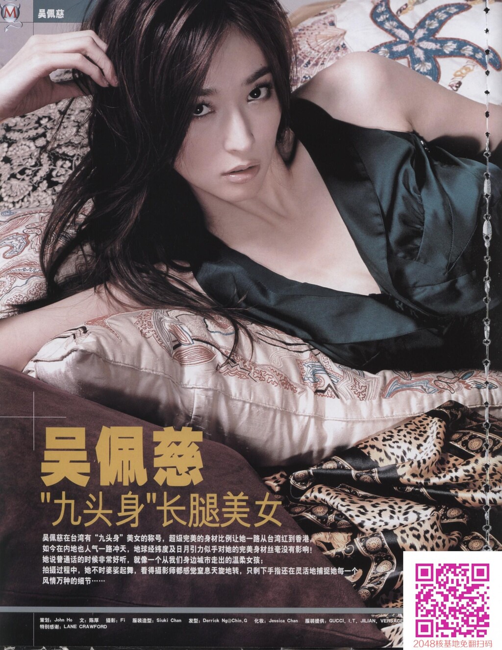 唯美艳丽38[12P]第0页 作者:Publisher 帖子ID:159311 TAG:唯美图片,唯美清純,2048核基地