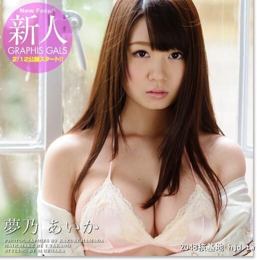 梦乃あいか]Gals-AikaYumenoDreamtime[164P]第0页 作者:Publisher 帖子ID:120415 TAG:唯美图片,唯美清純,2048核基地