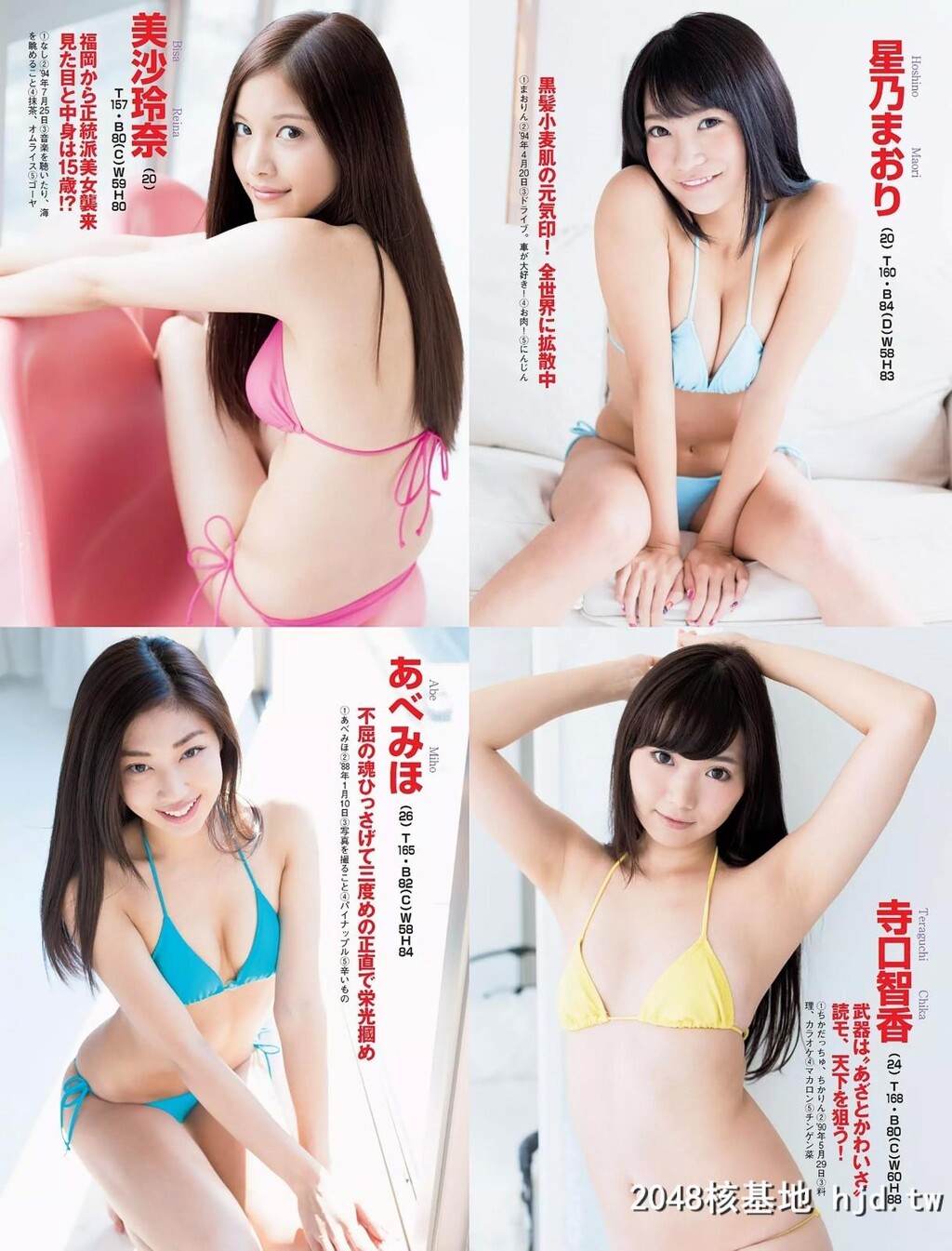 女优[26P]第0页 作者:Publisher 帖子ID:120414 TAG:唯美图片,唯美清純,2048核基地