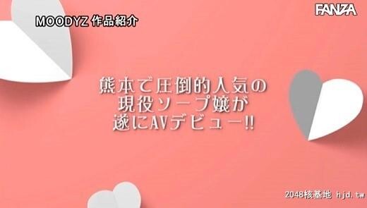 柚奈れい：‘可爱すぎる巨乳泡姫’と话题のアイドルソープ嬢がAV転身！爱娇抜群の熊...[44P]第0页 作者:Publisher 帖子ID:126293 TAG:日本图片,亞洲激情,2048核基地