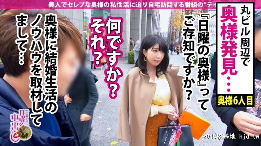 [超乳I罩杯大暴走]×[自宅中出3连発]松本あづさ35歳専业主妇第0页 作者:Publisher 帖子ID:122541 TAG:日本图片,亞洲激情,2048核基地