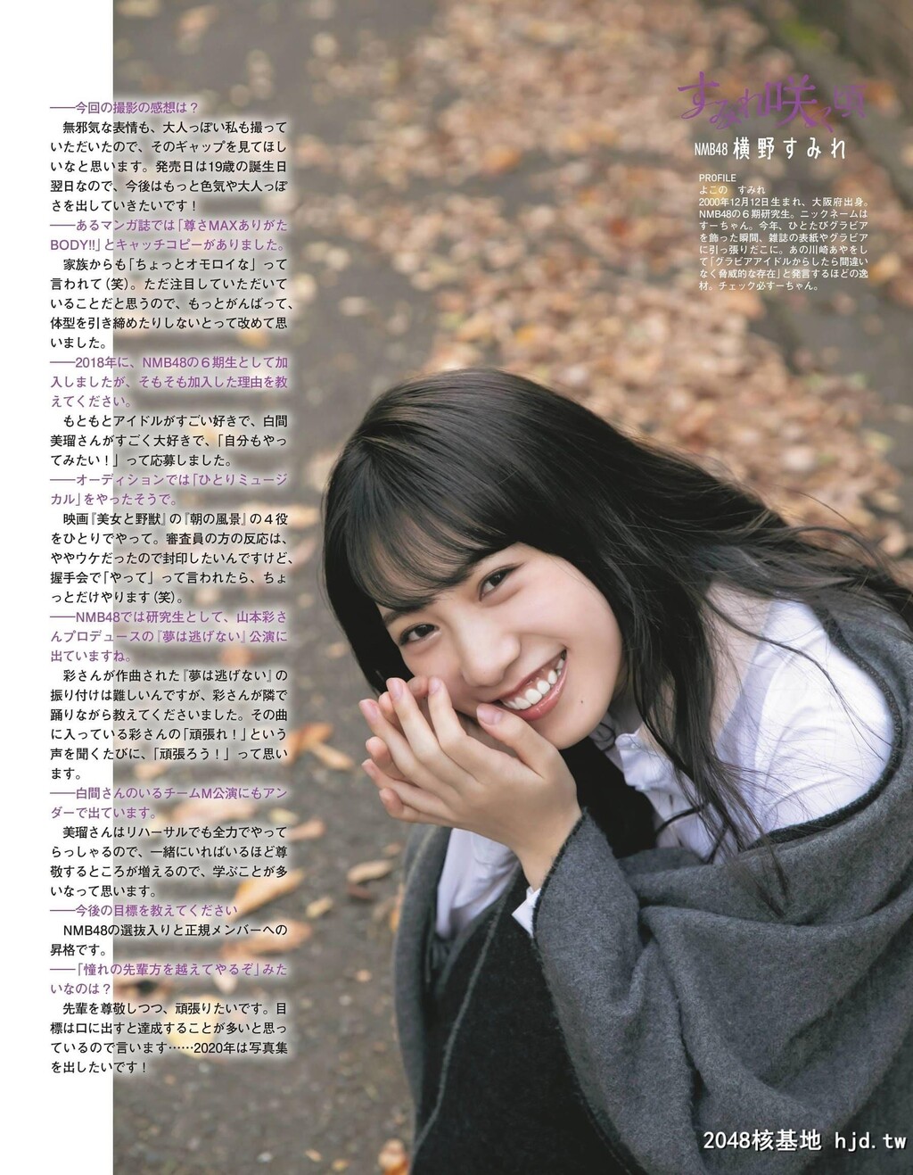 横野すみれ紧緻胴体甜美笑容抚慰人心[13P]第0页 作者:Publisher 帖子ID:79047 TAG:唯美图片,唯美清純,2048核基地