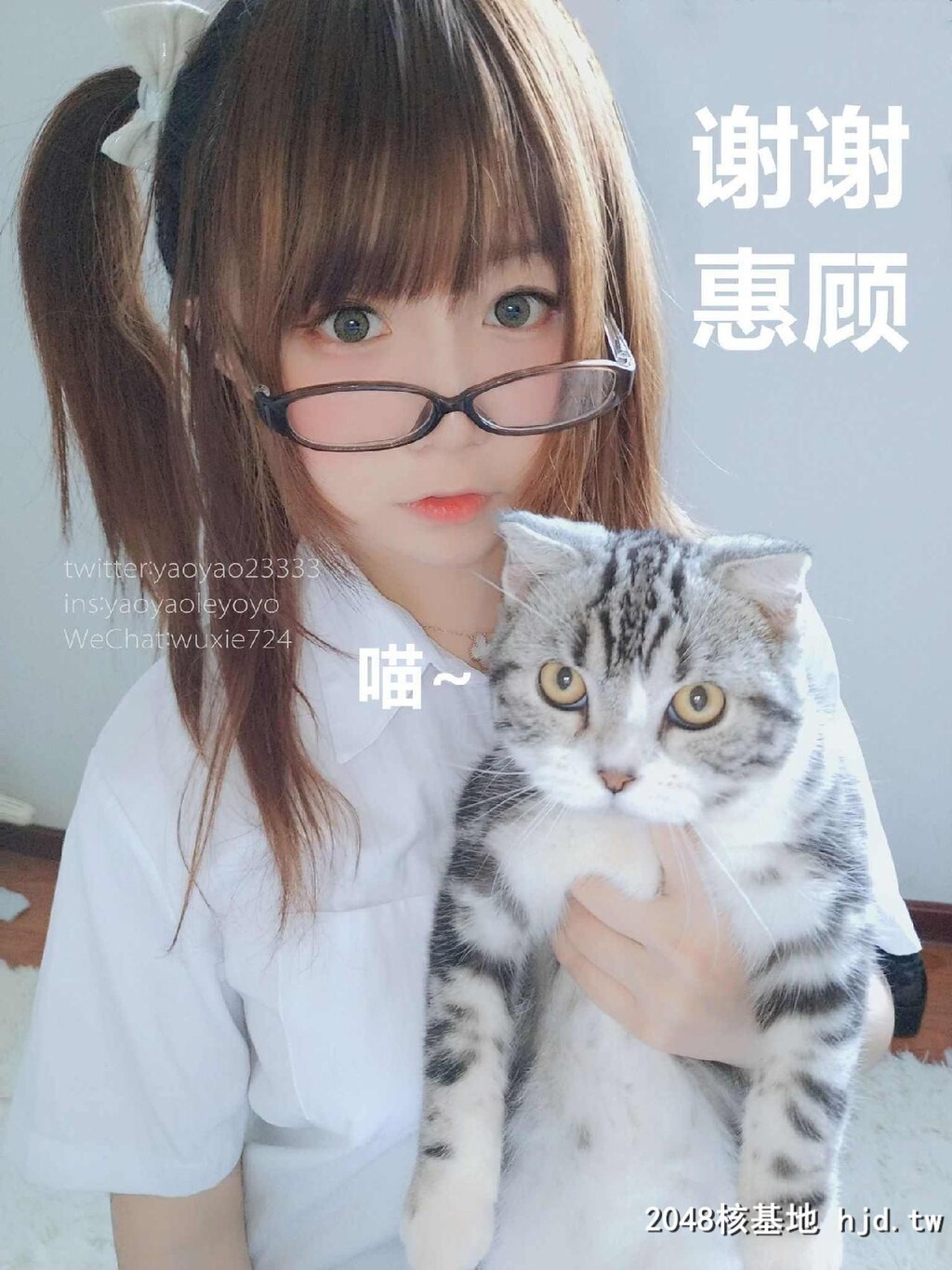 摇摇乐YOYONO.007清纯小学妹[65P]第0页 作者:Publisher 帖子ID:81104 TAG:唯美图片,唯美清純,2048核基地