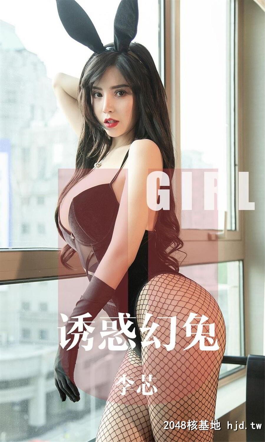 李芯天生宠尤魅惑众生[35P]第0页 作者:Publisher 帖子ID:75267 TAG:唯美图片,唯美清純,2048核基地