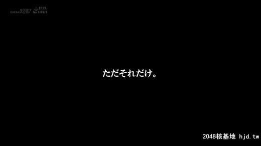 相马茜：澄んだ瞳に笑顔咲く。奇迹の人妻に僕らは出会った相马茜32歳AVDEBUT[50P]第0页 作者:Publisher 帖子ID:107518 TAG:日本图片,亞洲激情,2048核基地