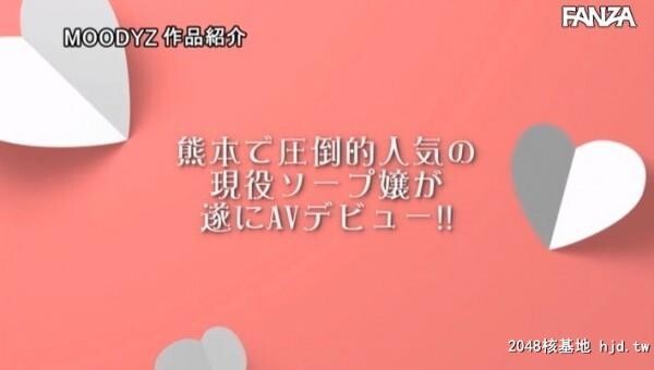 柚奈れい：‘可爱すぎる巨乳泡姫’と话题のアイドルソープ嬢がAV転身！爱娇抜群の熊...[31P]第0页 作者:Publisher 帖子ID:102929 TAG:日本图片,亞洲激情,2048核基地