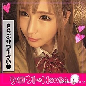 #恋爱酒店S级学生妹「シロウトHouse?こったん」[叶月レイラ]第0页 作者:Publisher 帖子ID:101393 TAG:日本图片,亞洲激情,2048核基地