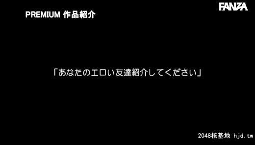 美月咲良：ヤリマンの友达はやっぱりヤリマン！絶品ボディ高级下着贩売员AV出演！...[67P]第0页 作者:Publisher 帖子ID:82642 TAG:日本图片,亞洲激情,2048核基地