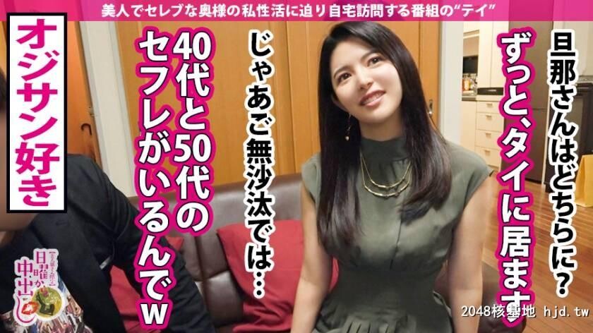 日曜から中出し足の指にクリトリスを持つ感度抜群人妻佐々波江玲菜32歳[33P]第0页 作者:Publisher 帖子ID:76648 TAG:日本图片,亞洲激情,2048核基地