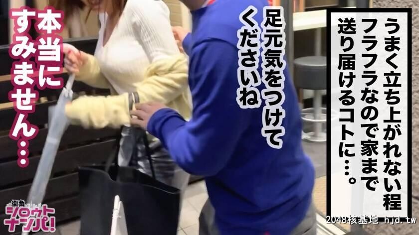 図书馆司书藤森さん25歳职场のあの子とビヤクで××しませんか？03街角シロウトナンパ[27P]第0页 作者:Publisher 帖子ID:77330 TAG:日本图片,亞洲激情,2048核基地