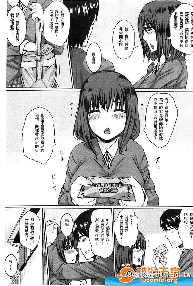 [ドゥンガ][人妻丑态性]第0页 作者:Publisher 帖子ID:140785 TAG:动漫图片,卡通漫畫,2048核基地