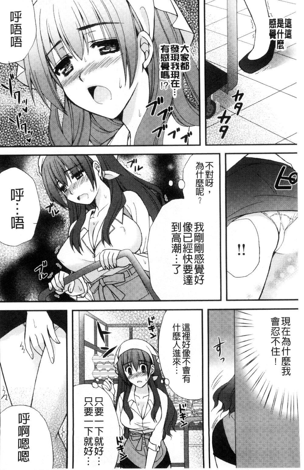 [中文][成年コミック][りんご水]発情幼な妻发情幼齿妻[中国翻訳]6[29P]第0页 作者:Publisher 帖子ID:140484 TAG:动漫图片,卡通漫畫,2048核基地