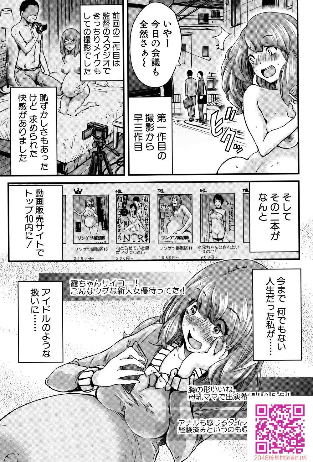 [中文][成年コミック][ミサキ闘]マタ妊ティ孕スメント2[20p]第0页 作者:Publisher 帖子ID:140181 TAG:动漫图片,卡通漫畫,2048核基地