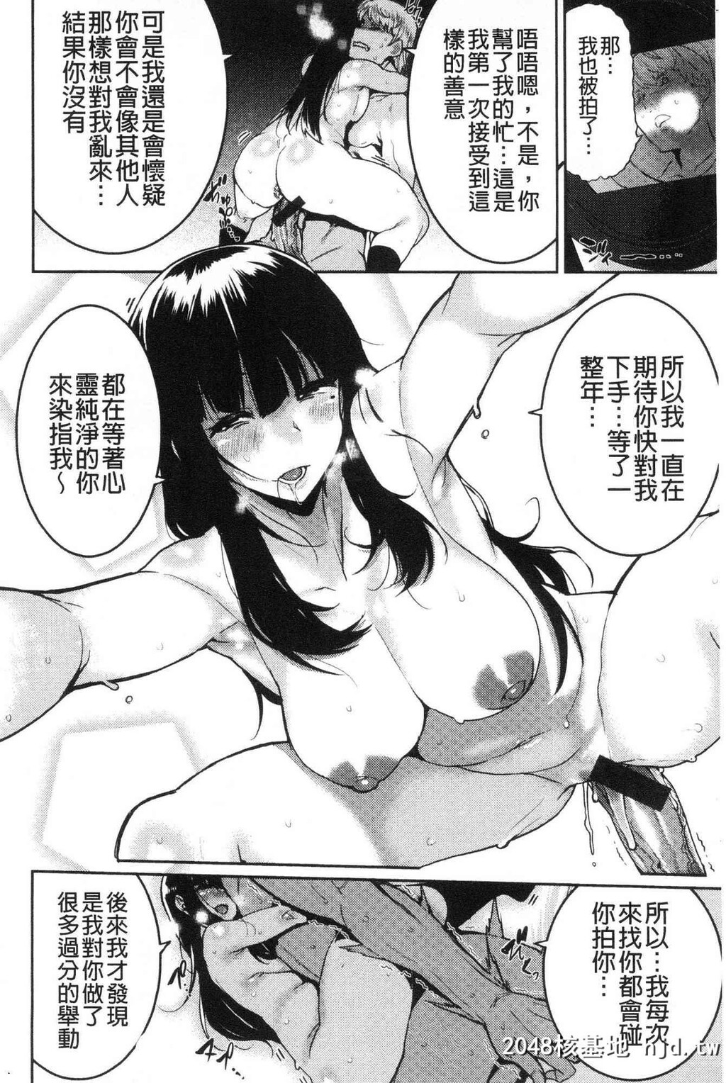 H新漫中文整本-女孩性慾第0页 作者:Publisher 帖子ID:140634 TAG:动漫图片,卡通漫畫,2048核基地