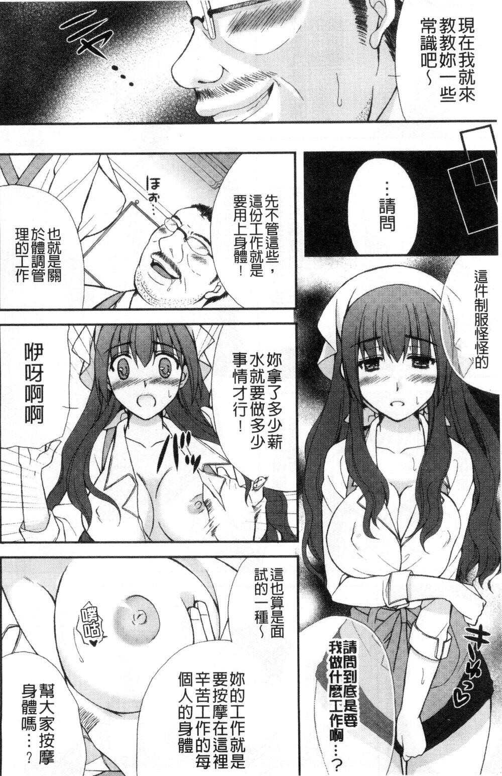 [中文][成年コミック][りんご水]発情幼な妻发情幼齿妻[中国翻訳]5[30P]第0页 作者:Publisher 帖子ID:140482 TAG:动漫图片,卡通漫畫,2048核基地