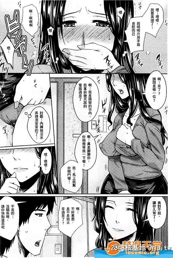 [ドゥンガ][人妻丑态性]第0页 作者:Publisher 帖子ID:140785 TAG:动漫图片,卡通漫畫,2048核基地