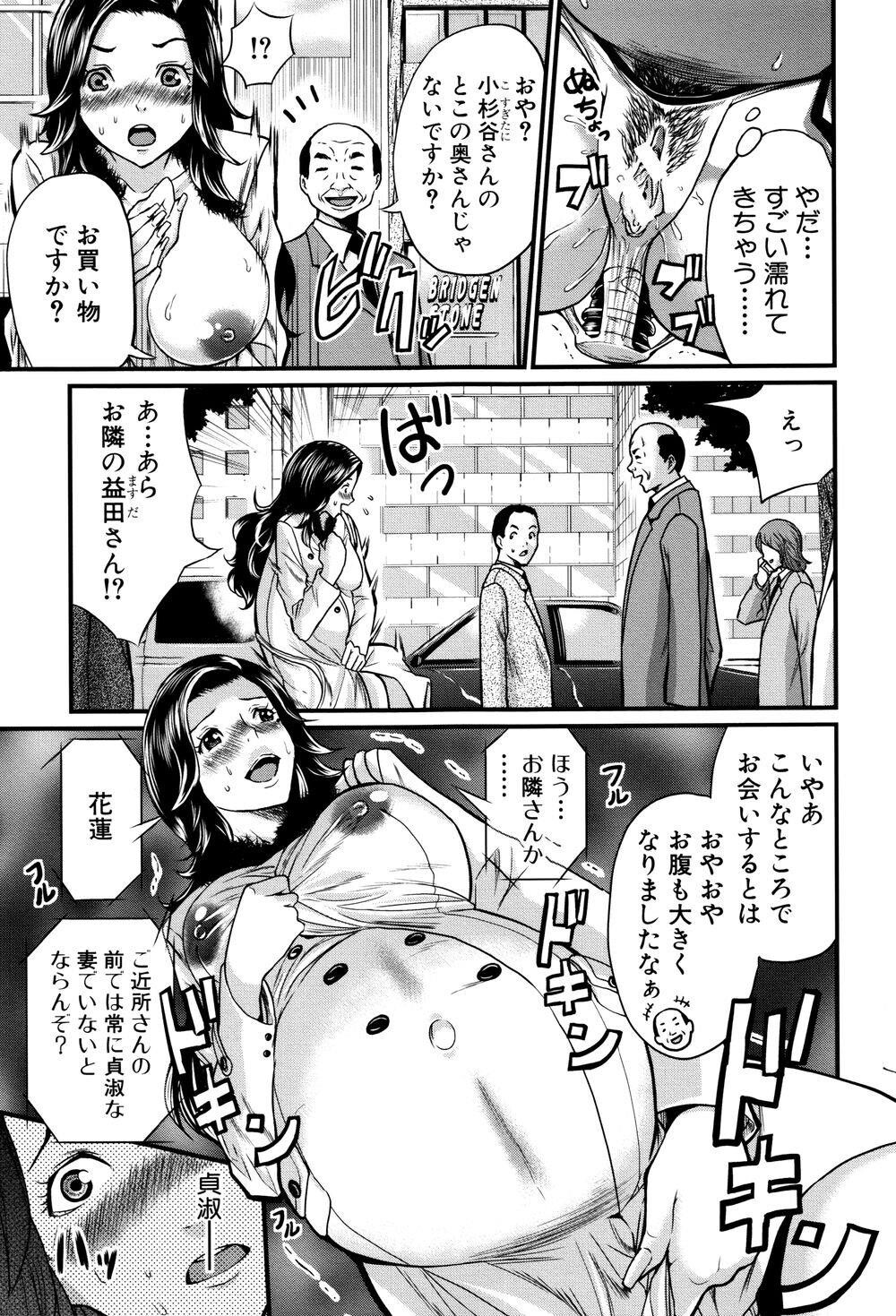 [中文][成年コミック][ミサキ闘]マタ妊ティ孕スメント6[43P]第0页 作者:Publisher 帖子ID:139725 TAG:动漫图片,卡通漫畫,2048核基地