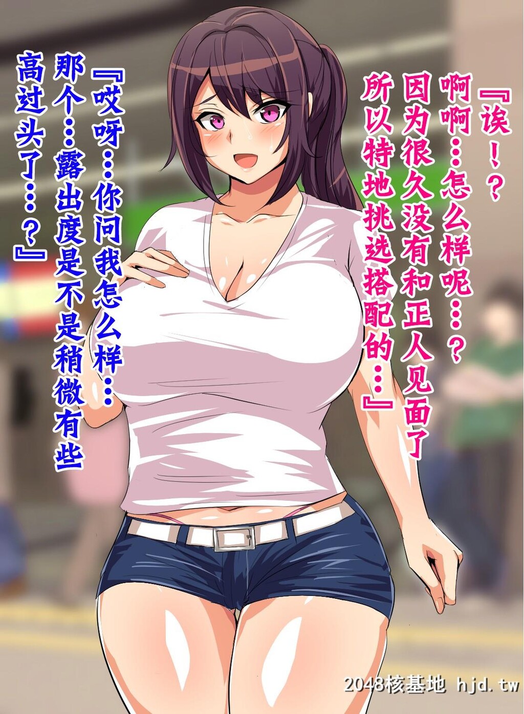 [へっだらいなー[さむらい]]都会の色に染まる彼女第0页 作者:Publisher 帖子ID:138945 TAG:动漫图片,卡通漫畫,2048核基地