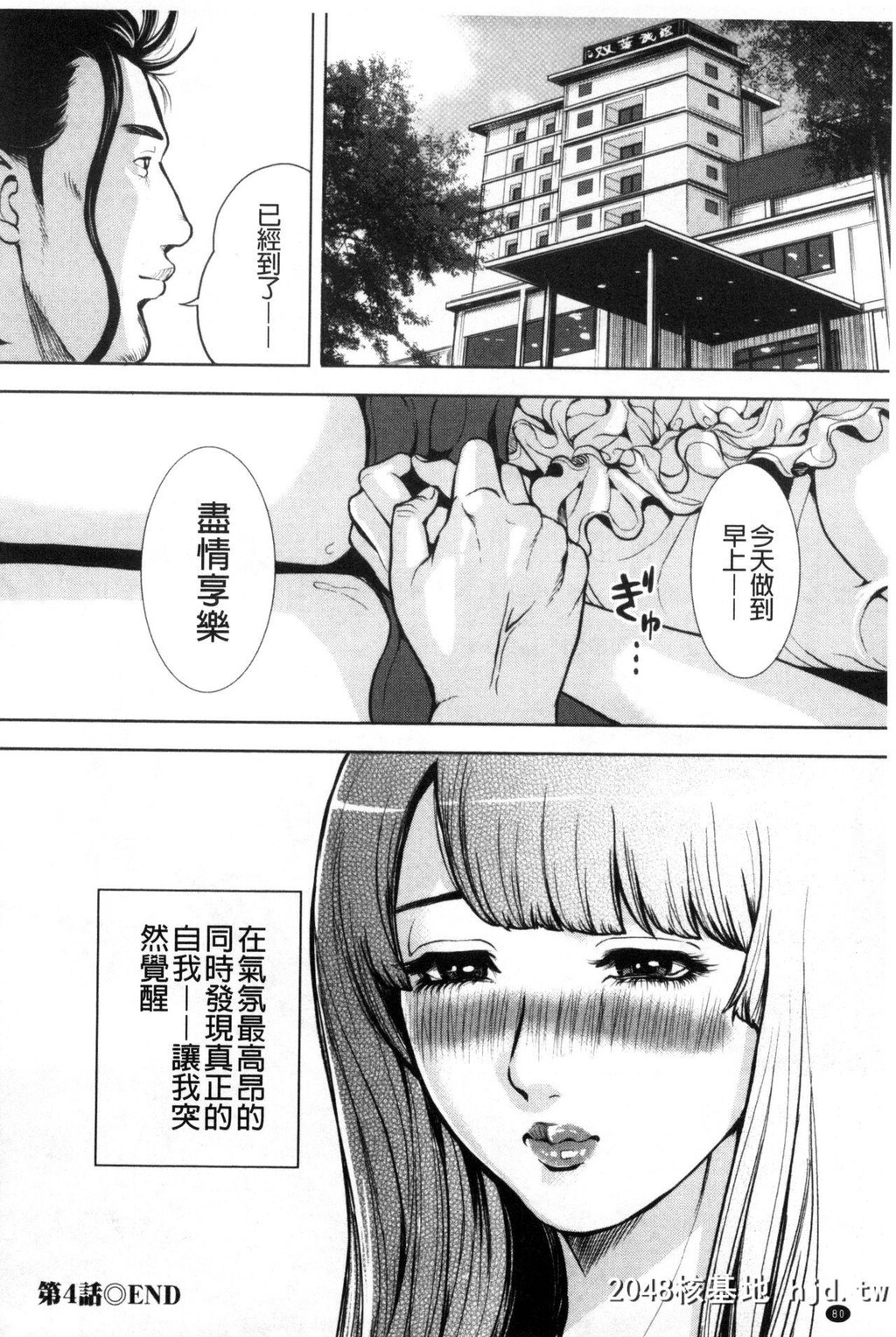 [たべ?こーじ]仮面の淫梦[中国翻訳]第0页 作者:Publisher 帖子ID:138482 TAG:动漫图片,卡通漫畫,2048核基地