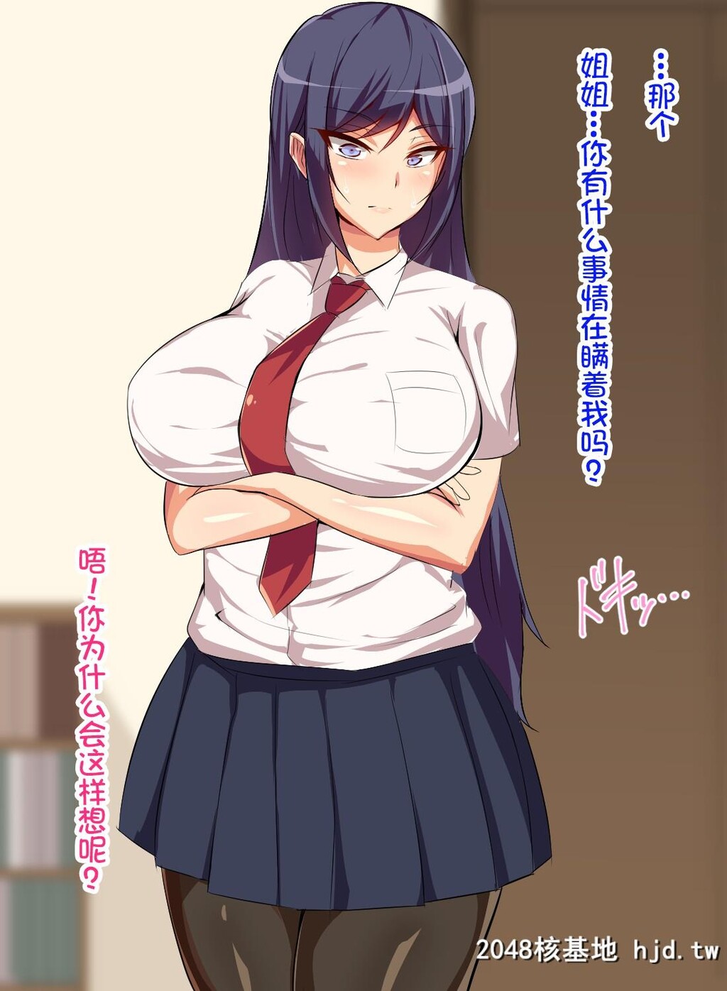 [へっだらいなー[さむらい]]义弟は知らない义姉の癡态第0页 作者:Publisher 帖子ID:138947 TAG:动漫图片,卡通漫畫,2048核基地