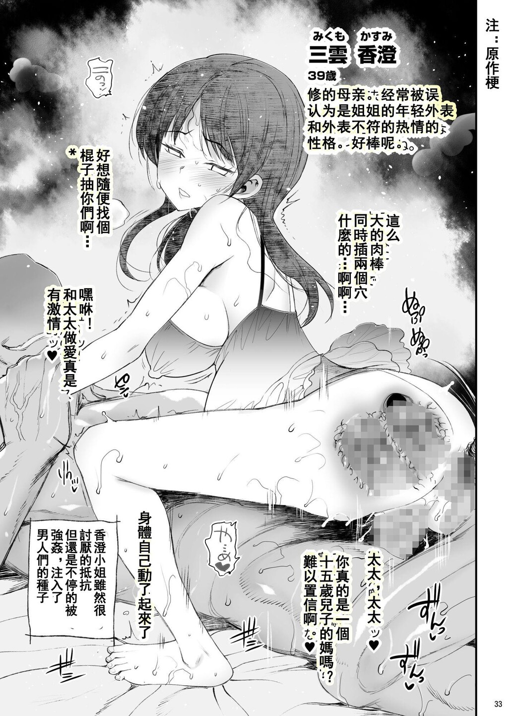 小南桐絵、17歳。悪いおっさんに犯される![41P]第0页 作者:Publisher 帖子ID:137461 TAG:动漫图片,卡通漫畫,2048核基地