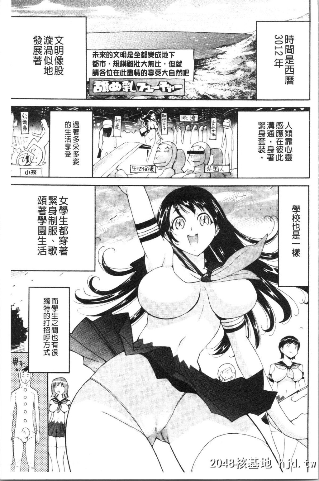 H漫中文整本-舐乳第0页 作者:Publisher 帖子ID:137468 TAG:动漫图片,卡通漫畫,2048核基地