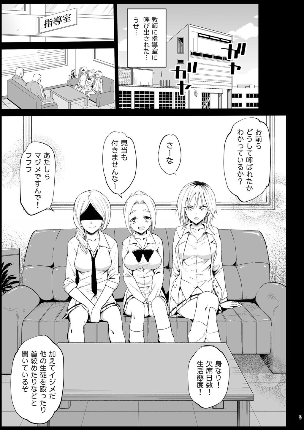 指导されちゃう吉田さん[40P]第0页 作者:Publisher 帖子ID:137464 TAG:动漫图片,卡通漫畫,2048核基地