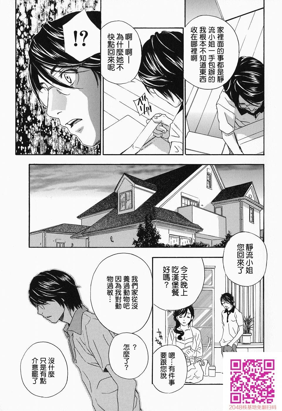 イクまで···ピストン![42p]第0页 作者:Publisher 帖子ID:136798 TAG:动漫图片,卡通漫畫,2048核基地