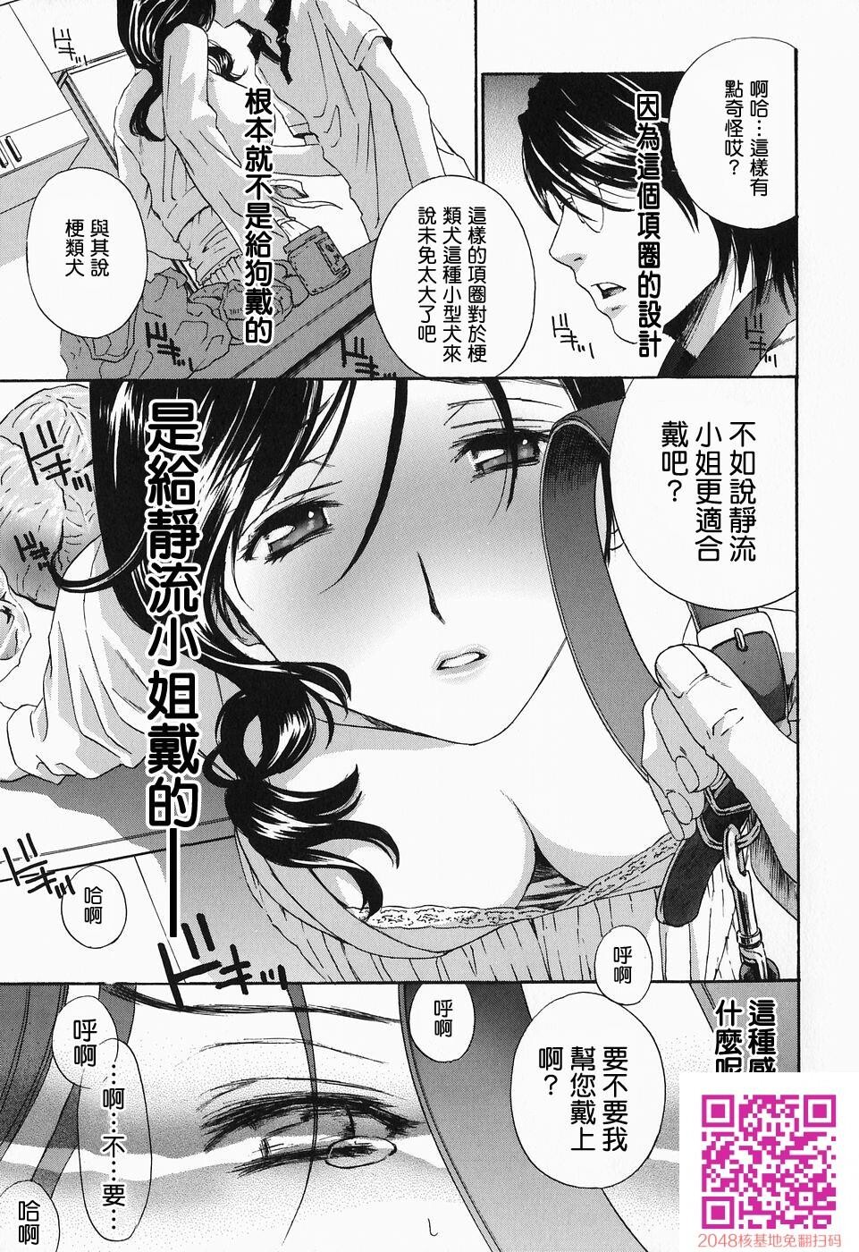 イクまで···ピストン![42p]第0页 作者:Publisher 帖子ID:136798 TAG:动漫图片,卡通漫畫,2048核基地