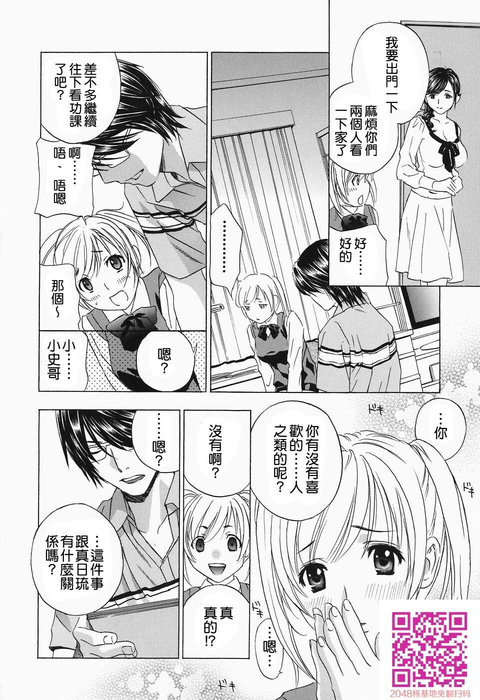 イクまで···ピストン![43p]第0页 作者:Publisher 帖子ID:136962 TAG:动漫图片,卡通漫畫,2048核基地