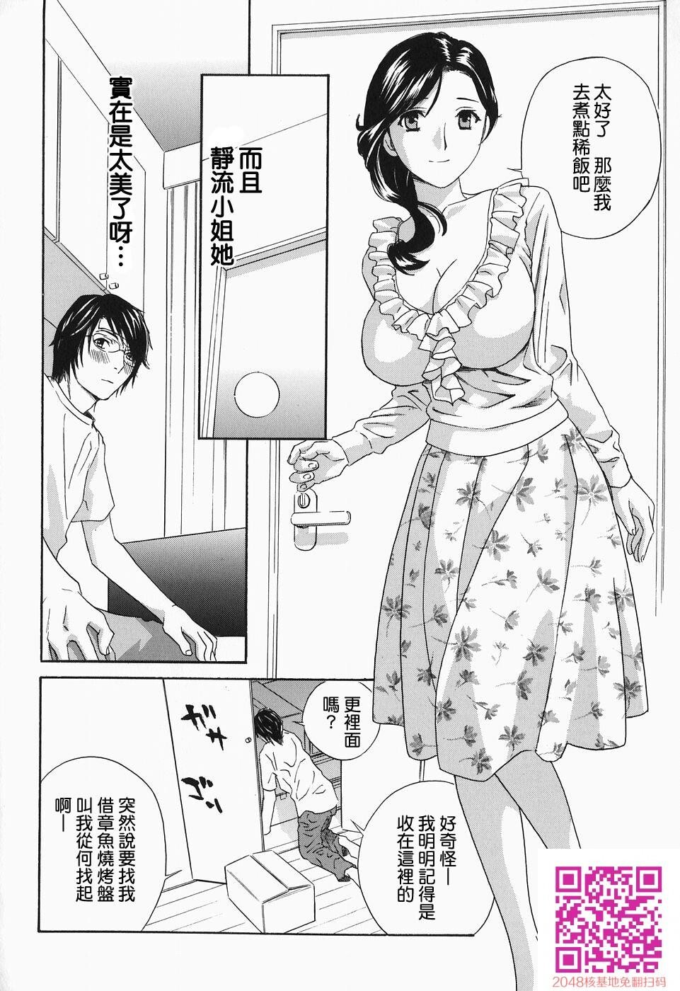 イクまで···ピストン![42p]第0页 作者:Publisher 帖子ID:136798 TAG:动漫图片,卡通漫畫,2048核基地