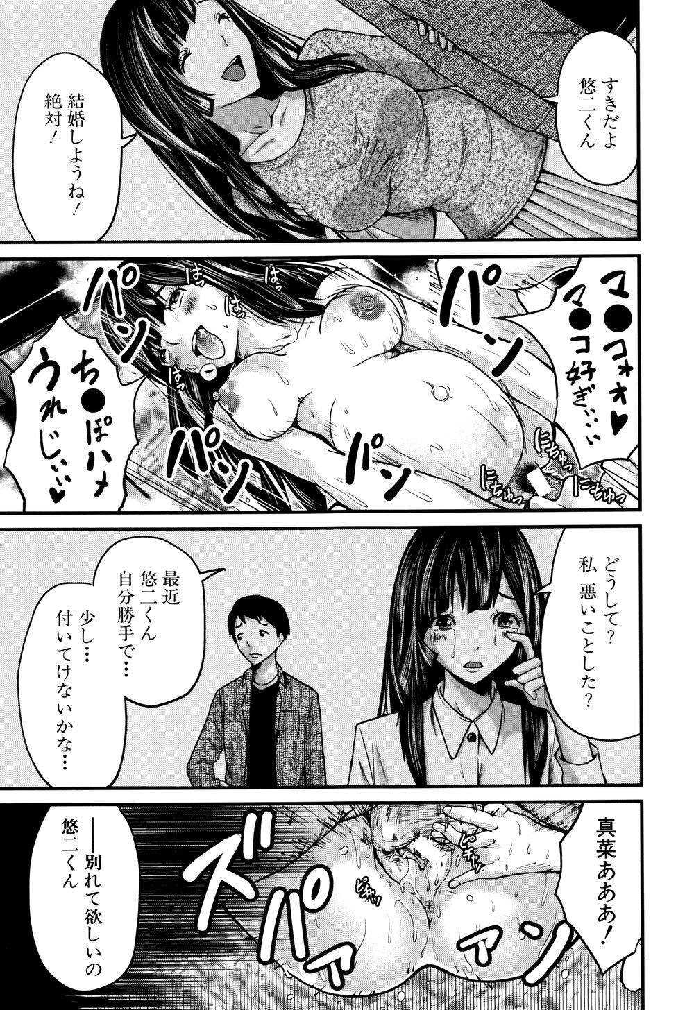 [中文][成年コミック][ミサキ闘]マタ妊ティ孕スメント5[20P]第0页 作者:Publisher 帖子ID:137802 TAG:动漫图片,卡通漫畫,2048核基地