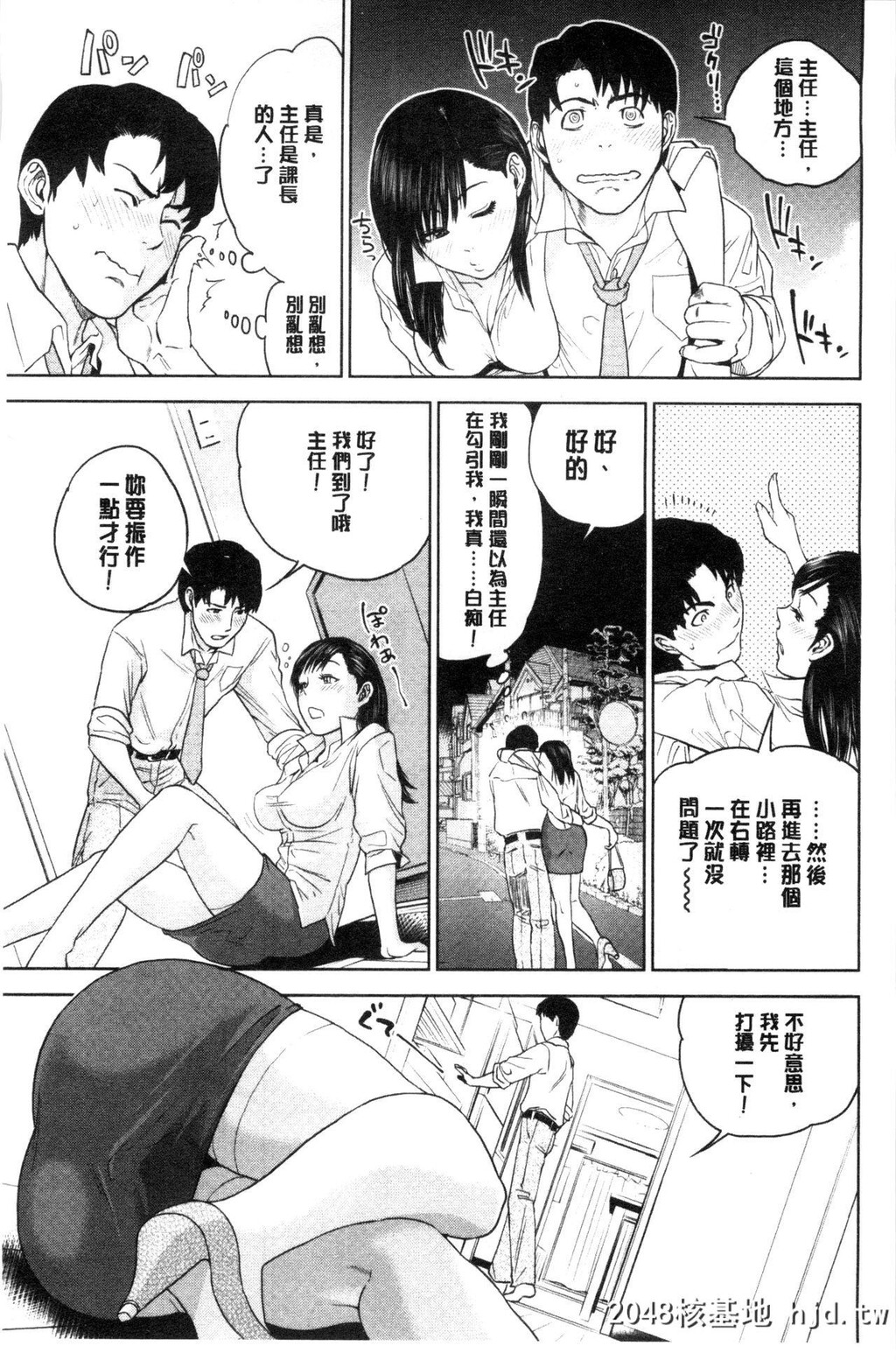 [东西]なかだしメモリアル[中国翻訳]第0页 作者:Publisher 帖子ID:133698 TAG:动漫图片,卡通漫畫,2048核基地