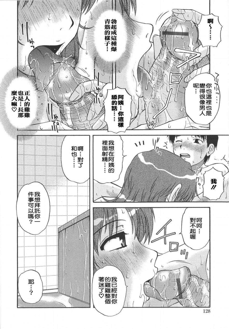 [中文][黑白]肉食人妻主义-3[43P]第0页 作者:Publisher 帖子ID:134838 TAG:动漫图片,卡通漫畫,2048核基地