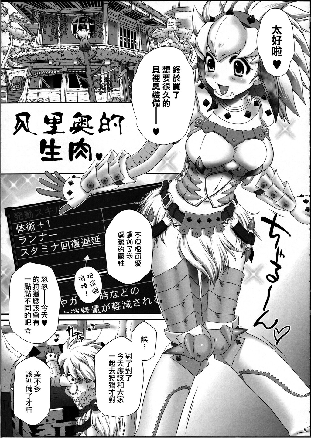 ベリオさんの生肉[43P]第0页 作者:Publisher 帖子ID:135327 TAG:动漫图片,卡通漫畫,2048核基地