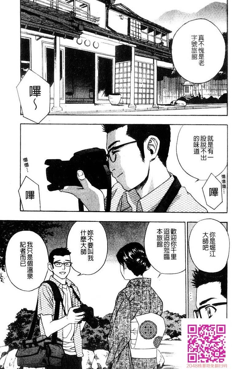 アニ嫁いじり[56p]第0页 作者:Publisher 帖子ID:134504 TAG:动漫图片,卡通漫畫,2048核基地