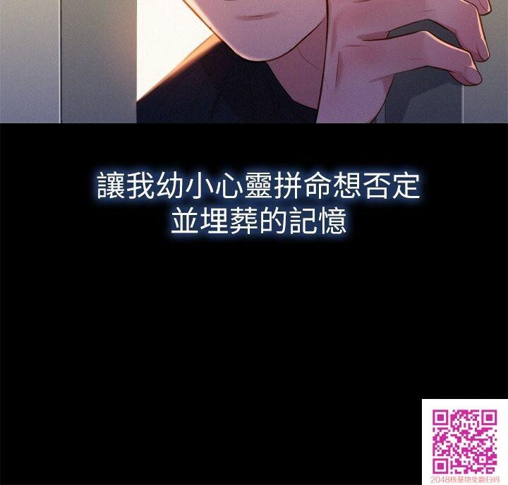 [中文][全彩][韩漫]漂亮干姐姐[第2话][33p]第0页 作者:Publisher 帖子ID:134671 TAG:动漫图片,卡通漫畫,2048核基地