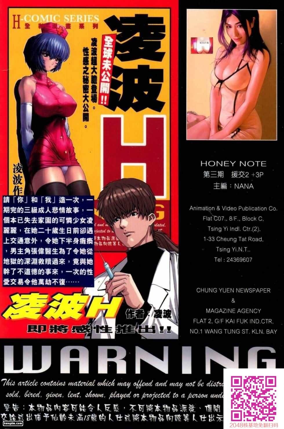 男人笔记03[33p]第0页 作者:Publisher 帖子ID:132719 TAG:动漫图片,卡通漫畫,2048核基地