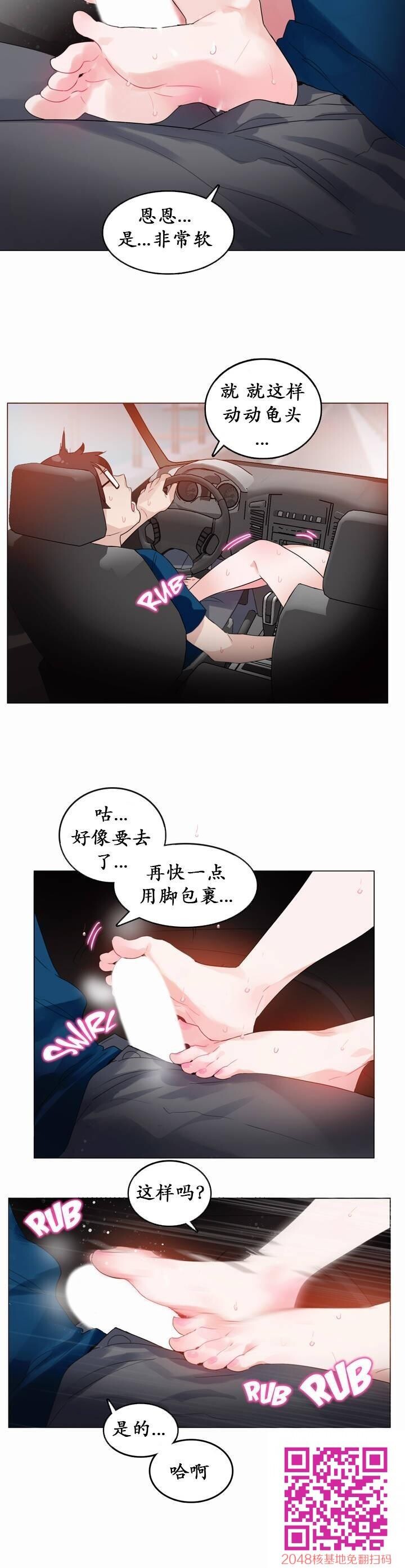 [韩漫]一个变态的日常生活#19[24p]第0页 作者:Publisher 帖子ID:131253 TAG:动漫图片,卡通漫畫,2048核基地