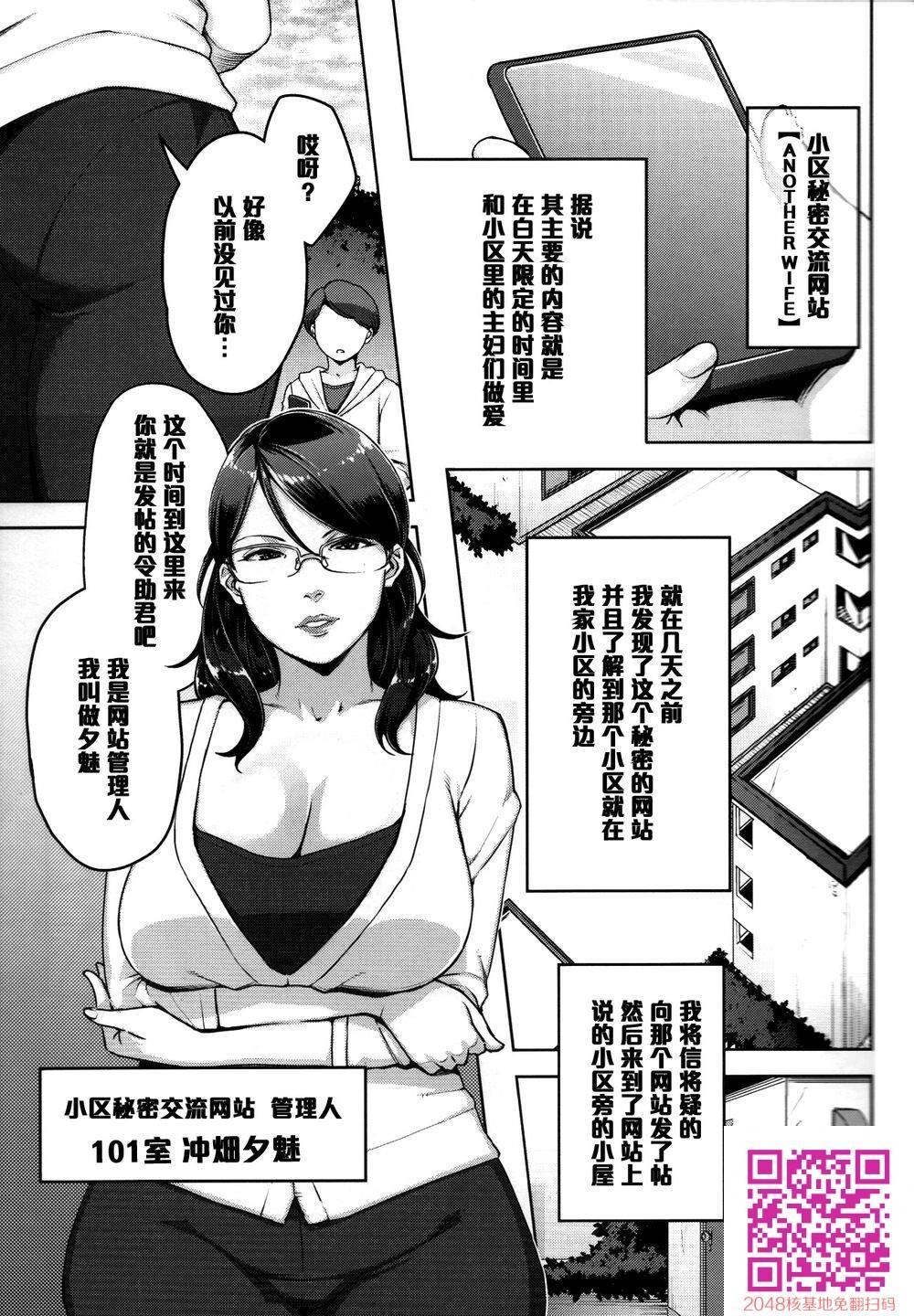 [中文]今天的小马拉大车，带点亲子哦[38p]第0页 作者:Publisher 帖子ID:133369 TAG:动漫图片,卡通漫畫,2048核基地