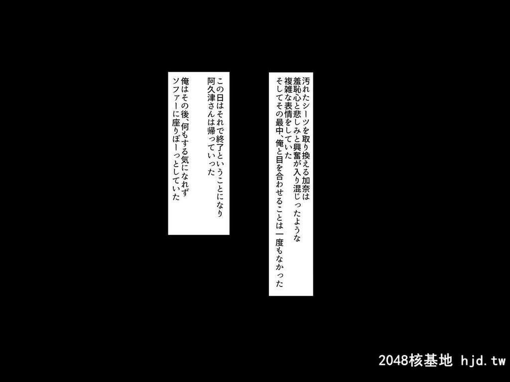 [イジイセ]夫にお灸をすえようとした强気妻がやばい男に目第0页 作者:Publisher 帖子ID:132557 TAG:动漫图片,卡通漫畫,2048核基地