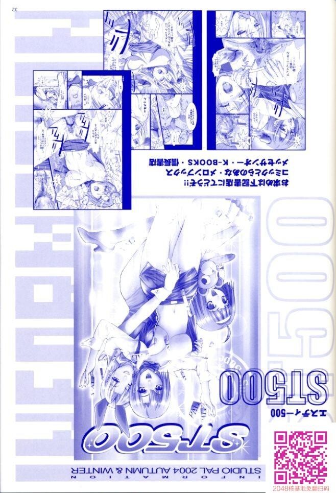 RioPremium[34P]第0页 作者:Publisher 帖子ID:131414 TAG:动漫图片,卡通漫畫,2048核基地