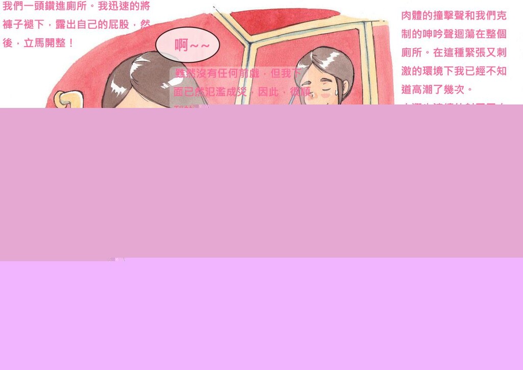 [中文黑白]母子浪漫列车[46P]第0页 作者:Publisher 帖子ID:129071 TAG:动漫图片,卡通漫畫,2048核基地