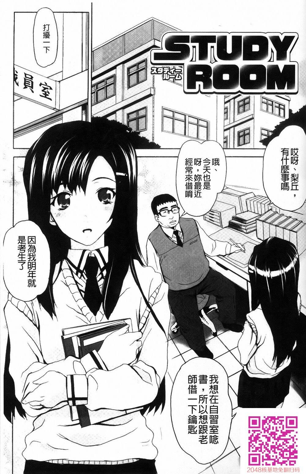 [中文][夏庵]デレのちトラレ[中国翻訳]4[39p]第0页 作者:Publisher 帖子ID:128909 TAG:动漫图片,卡通漫畫,2048核基地