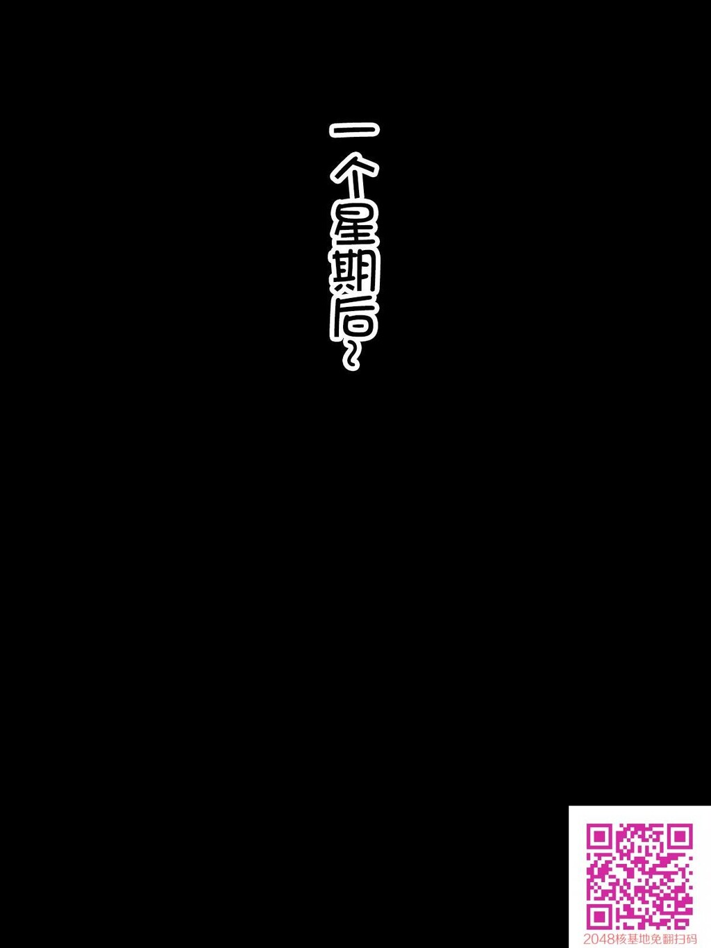 [黒野タイツ]既婚子持ちババアなのに若い男のチ○ポ中毒になって絶対服従を誓っ[23p]第0页 作者:Publisher 帖子ID:128088 TAG:动漫图片,卡通漫畫,2048核基地