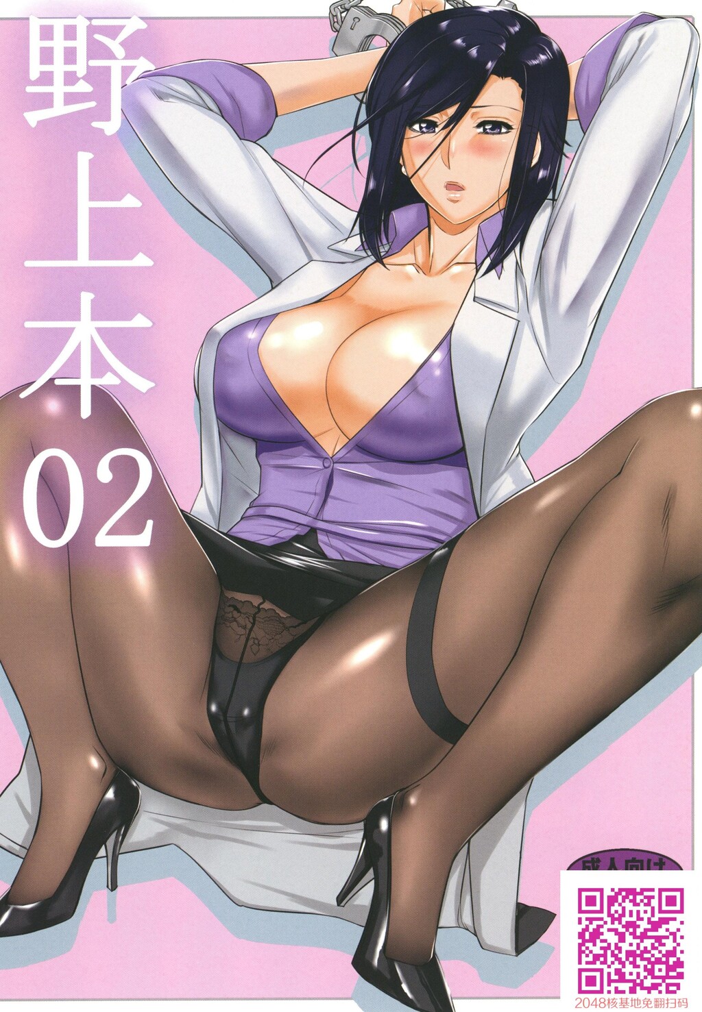 野上本02[20P]第0页 作者:Publisher 帖子ID:130235 TAG:动漫图片,卡通漫畫,2048核基地