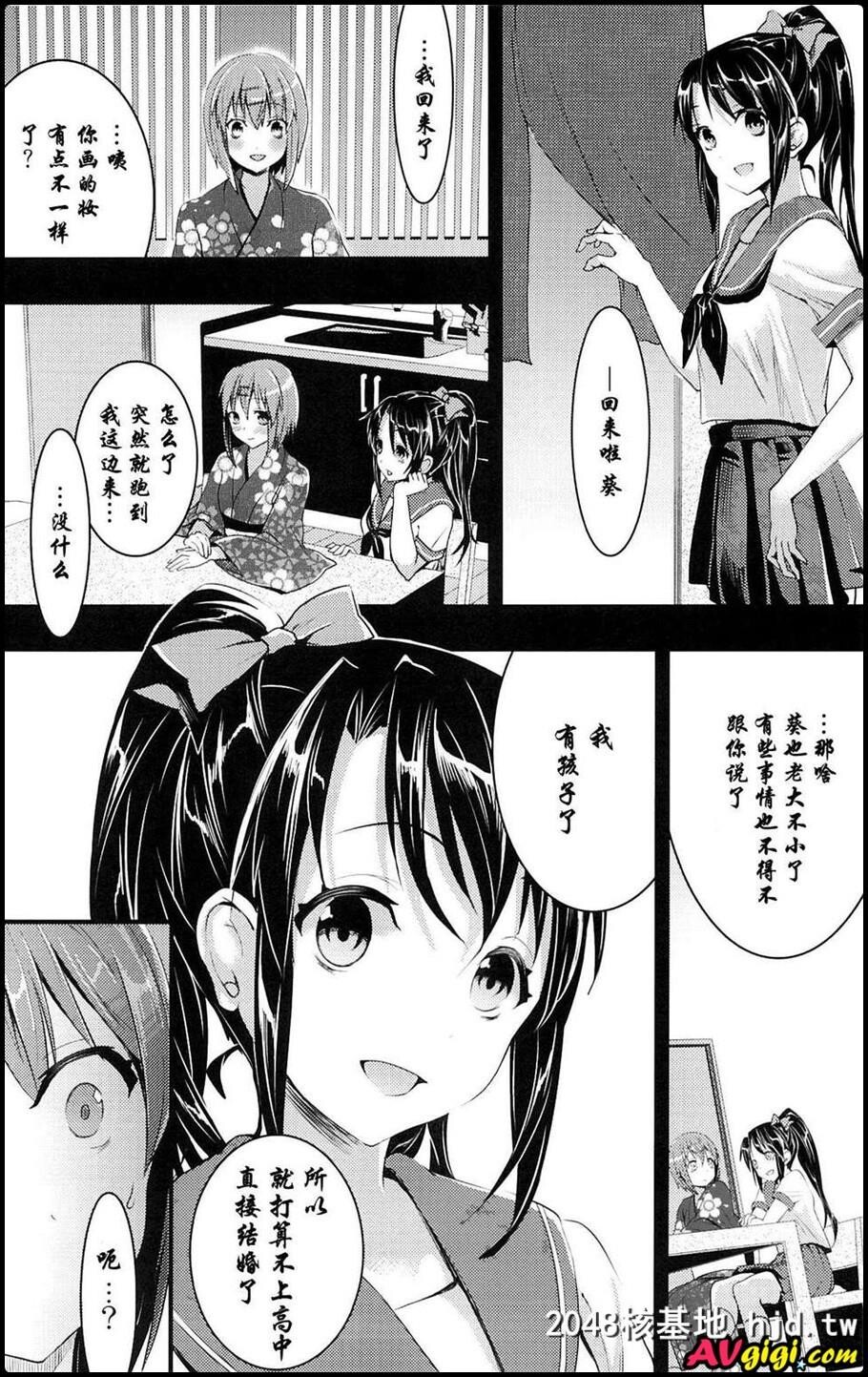 むかしえっち4処女丧失の仪式编第0页 作者:Publisher 帖子ID:126280 TAG:动漫图片,卡通漫畫,2048核基地