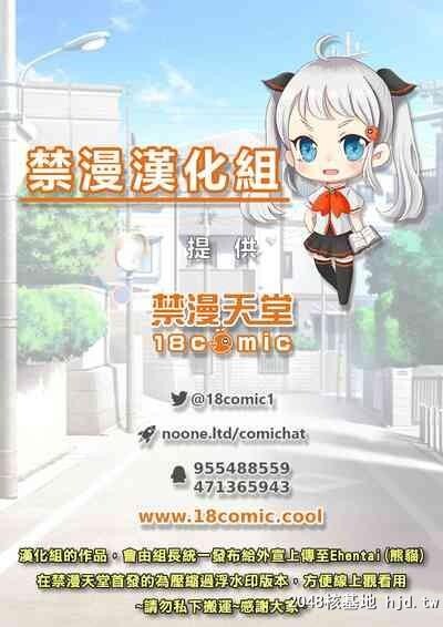 [里筋部屋[里筋侍]]浮気と本気[中国翻訳][DL版]第0页 作者:Publisher 帖子ID:126770 TAG:动漫图片,卡通漫畫,2048核基地