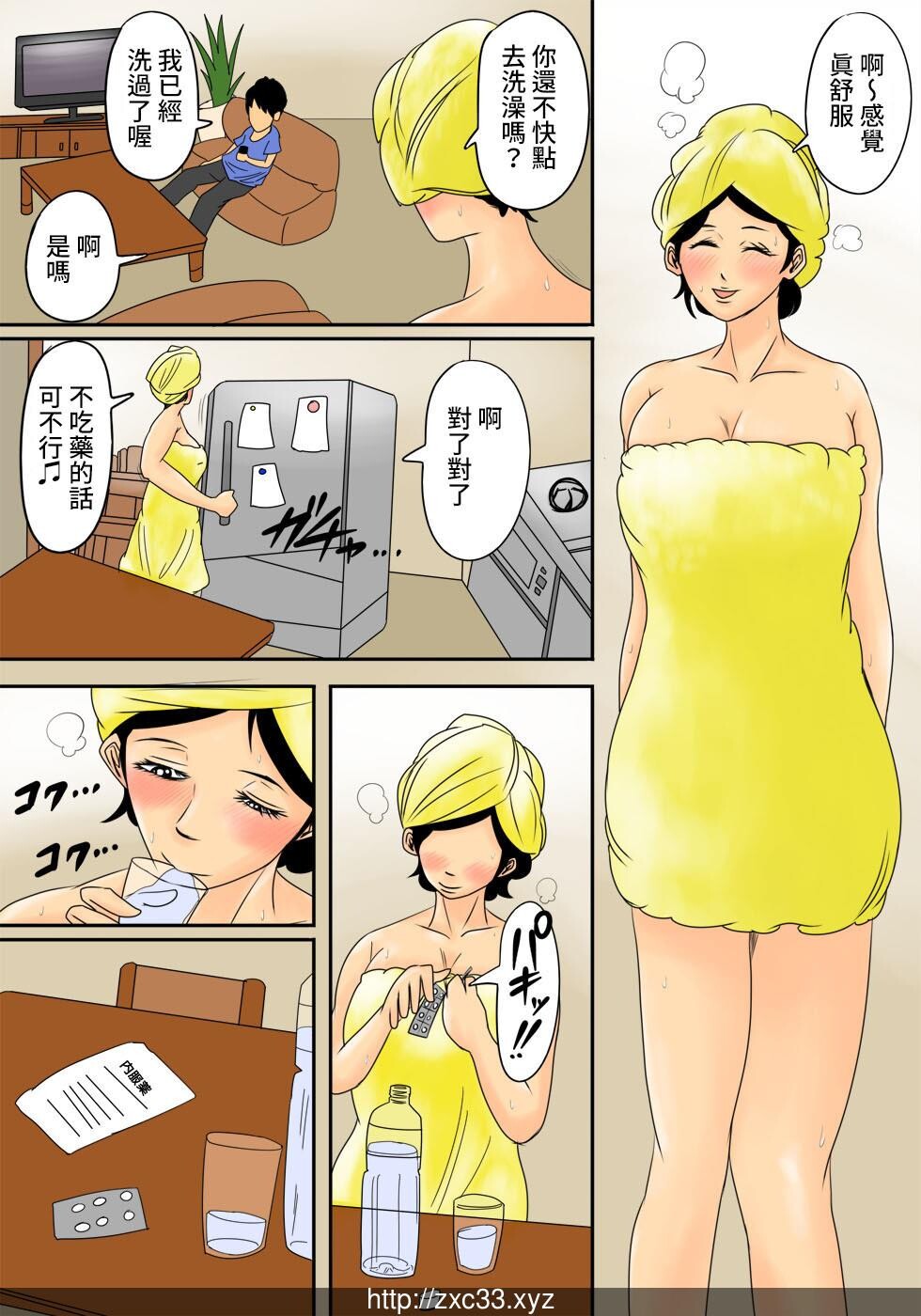 [中文彩漫][夏目ベンケイ]眠ったお母さんをヤりたい放题![29P]第0页 作者:Publisher 帖子ID:125946 TAG:动漫图片,卡通漫畫,2048核基地